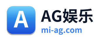 AG娱乐